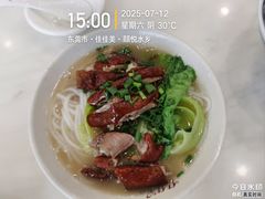 -佳佳美·囍悦水乡