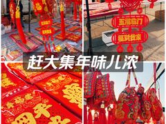 -团泊镇示范集贸市场