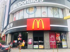 门面-麦当劳(上百万和城店)
