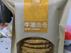 -奇华饼家(香港国际机场T1店)