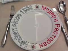 -马迭尔西餐厅(中央大街店)