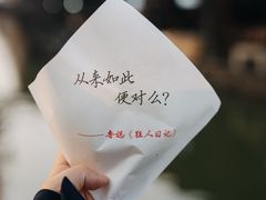 -孝店王酒酿馒头(安昌1店)