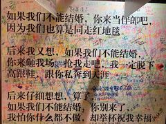 -厦门失恋博物馆(中华城店)