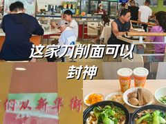 -东方削面(迎泽街店)