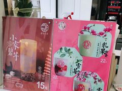 -桃梨花香(柳工颐华城店)