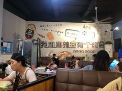 -红丫骨汤麻辣烫(汽车站店)