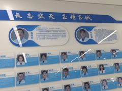 -中国人民解放军空军特色医学中心(空军总医院)