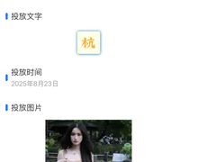 -杭州湖滨in77