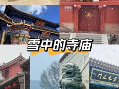 -五台山风景名胜区