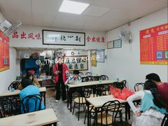 -瘦鬼老档糖水铺