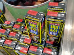 -六意超市