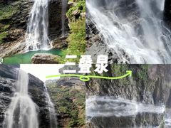 -三叠泉瀑布