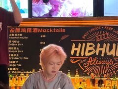 -HIB HUB公社(解放西路店)