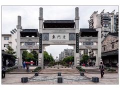 -曙光薇酒店(南京夫子庙老门东店)