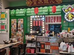 -九龙冰室(动漫星城店)