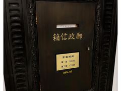 -上海邮政博物馆