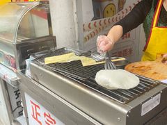 -金块块云南小吃
