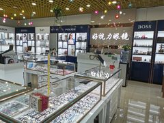 -三叶眼镜城·好视力眼镜店