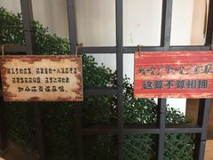 -贰重天冰煮羊自助火锅(东坝店)