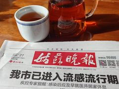 -同得兴 Since·1995 传统苏式面馆(十全街店)