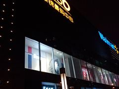 -卓锦曼购中心(国香街店)