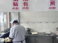 -草庐酒家