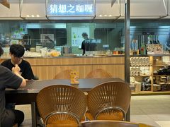 -袁记云饺的猜想(东方宝泰首店)