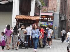 -叶氏麻糍(鼓浪屿店)