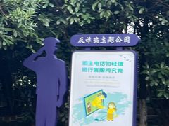 -惠山国家森林公园