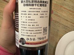 -羽深肉铺 Steak & Wine