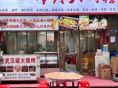 -懒谈秦市井羊肉馆(光谷青年城店)