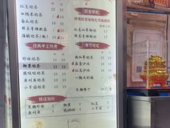-阿姨奶茶专卖(舌涧道杭州惠民路创始店)