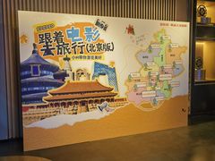 -新影联·华谊兄弟影院(望京店)
