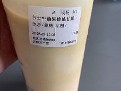 -迷客夏Milksha(无锡苏宁店)