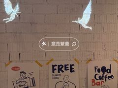 -鹿萤季·营地小馆(皇后公园店)