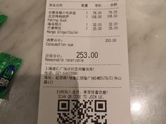 账单-比萨玛尚诺(港汇恒隆广场店)