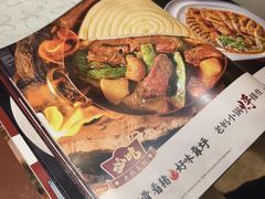 -老妈菜馆(建设街店)