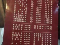-张包铺(道外店)