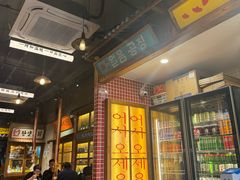 -蒲葵传统炭火烤肉(白石龙店)
