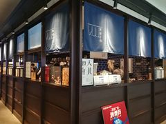 -阿嬷手作(南宁青秀万达店)