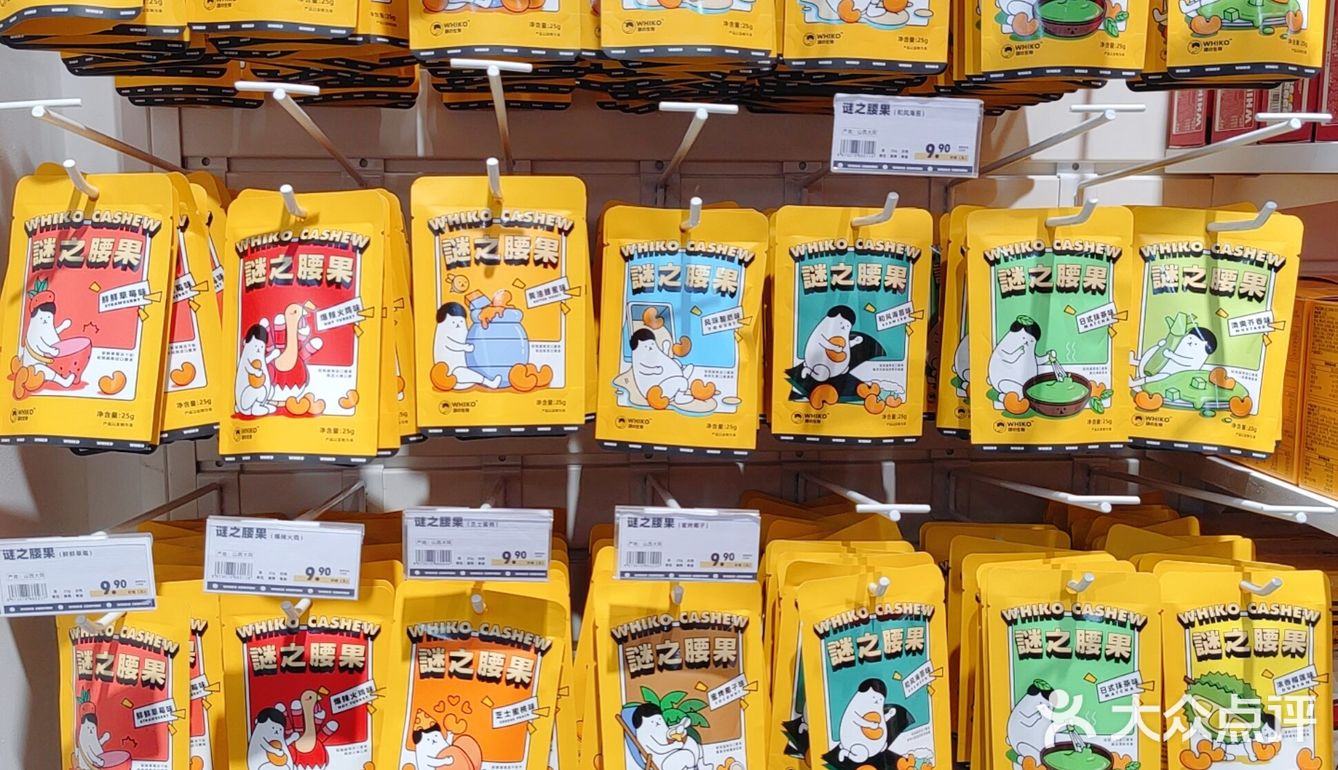超可爱的WHIKO谜之便利店，一站式购全野餐零食！