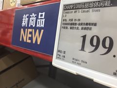 -山姆会员商店(上海浦东店)