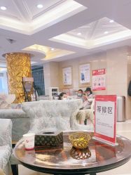 点击看大图 -南京康美美容医院·旗舰店
