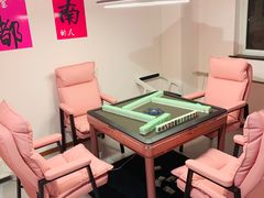 -麻友记·24h自助棋牌(金融科贸店)