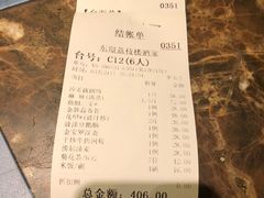 -荔枝楼酒家(员村东璟店)