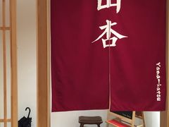 -山杏yama-katsu·吉列炸物