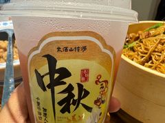 -老雒阳面馆·水席(定鼎门店)