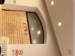-奥华餐厅·老张记(台基厂店)