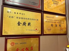 -龙香居海鲜浑锅家常菜·特色驴肉