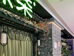 -绿茶餐厅(惠州天益城店)